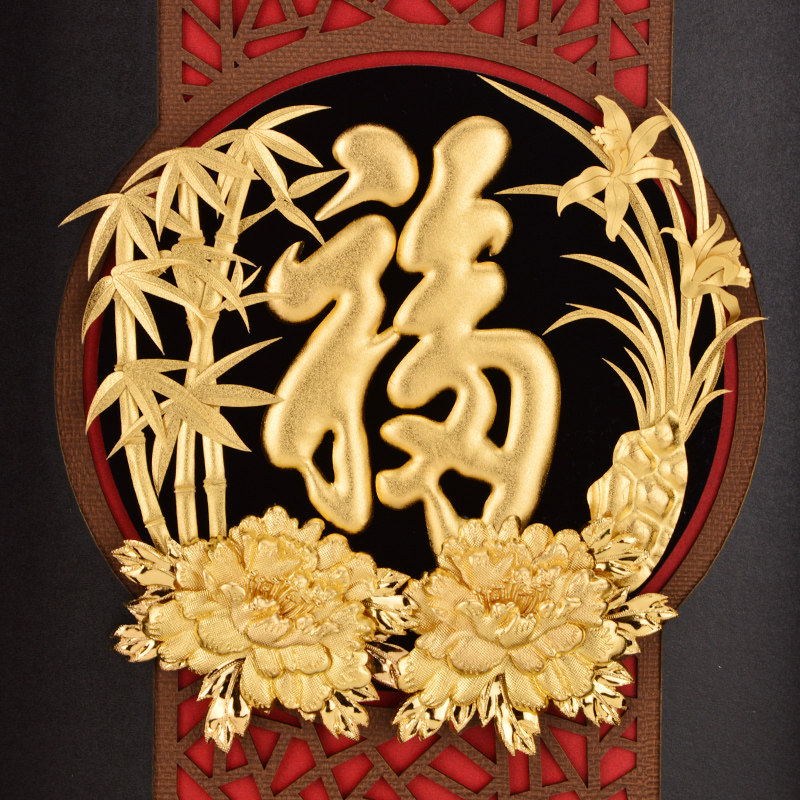 金箔立体画挂画24k福字送给老师毕业摆件