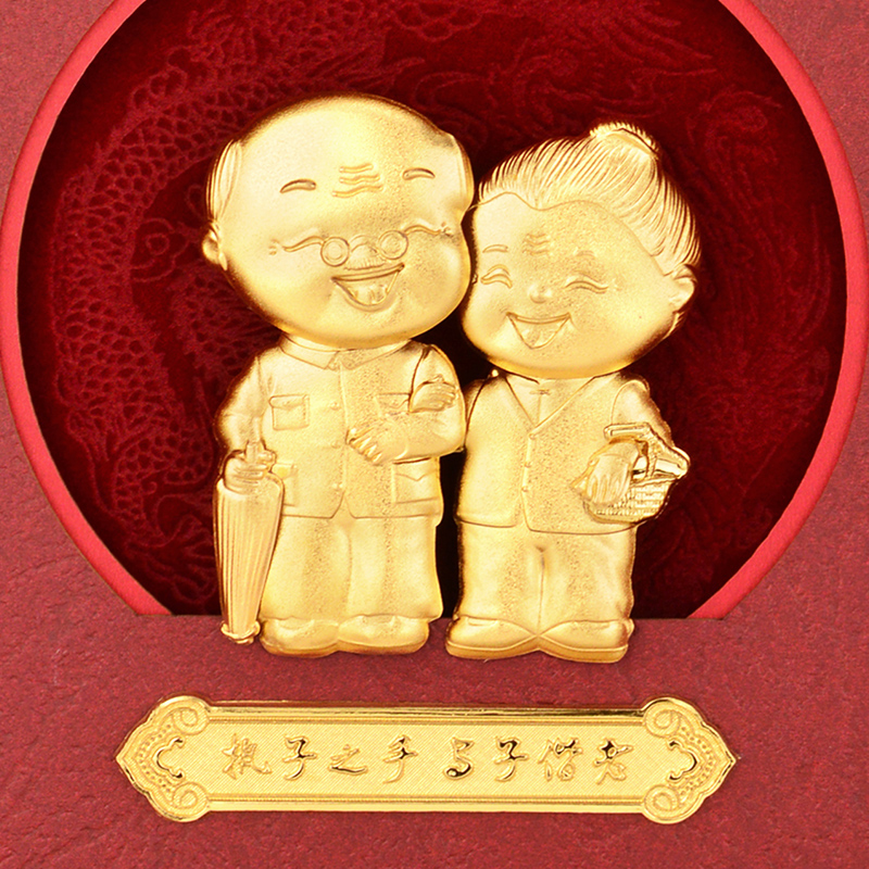 金箔画天生一对父母金婚银婚结婚周年纪念礼品创意周年生日礼物
