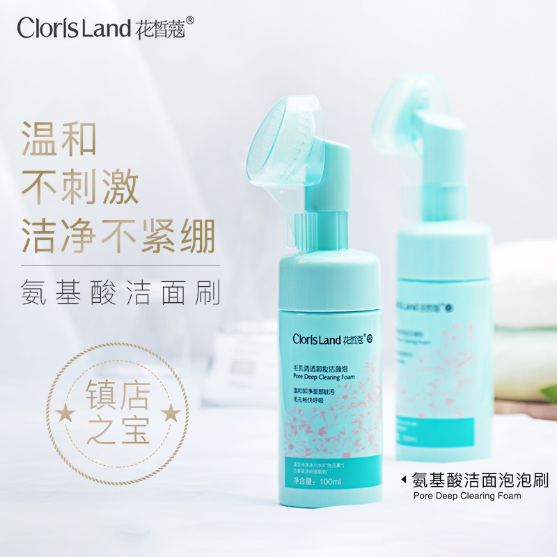 花皙蔻套装轻断食正品肌肤水乳化妆品护肤效果女保湿补水控油神经优瘦身v套装酰胺怎样图片