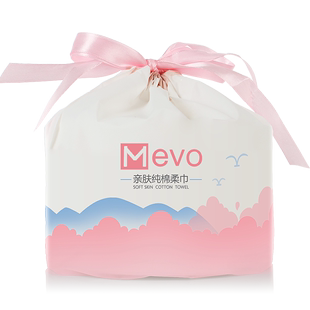 【3包装】MEVO纯棉加厚美容洗脸巾