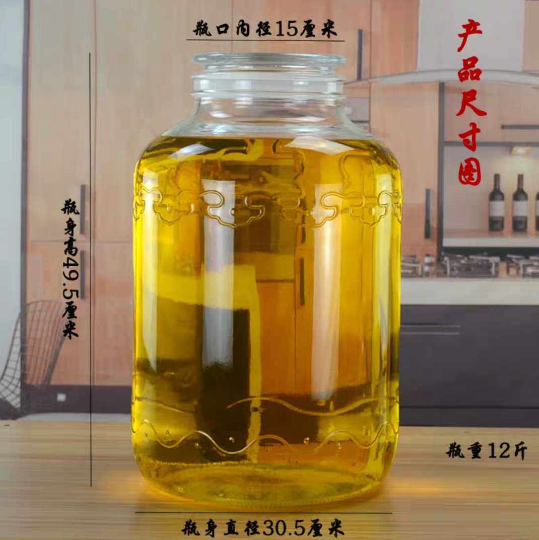 50斤酒瓶玻璃瓶60斤家用密封加厚以上大酒缸酒坛家用酒壶