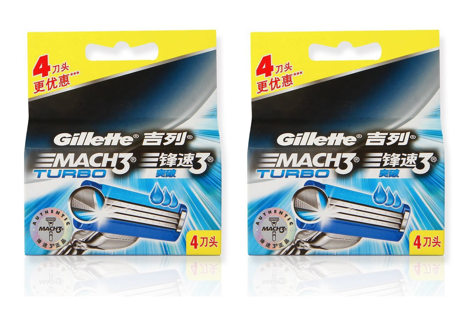 吉列锋速3突破剃须刀片8刀头装mach3turbo刮胡刀片三层进口正品