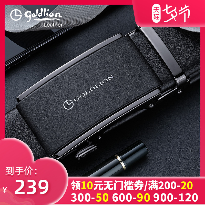 金利来皮带男真皮自动扣男士腰带年轻人商务头层牛皮2022新款裤带