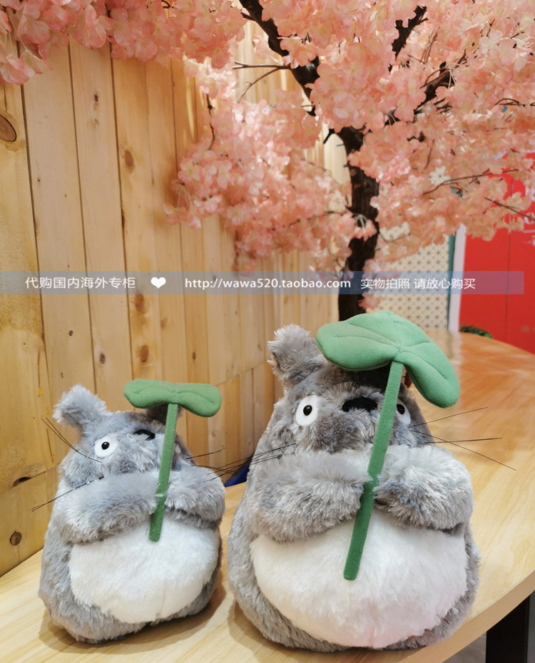日本正品毛绒玩具正版荷叶龙猫公仔totoro玩偶宫崎骏多多洛抱枕