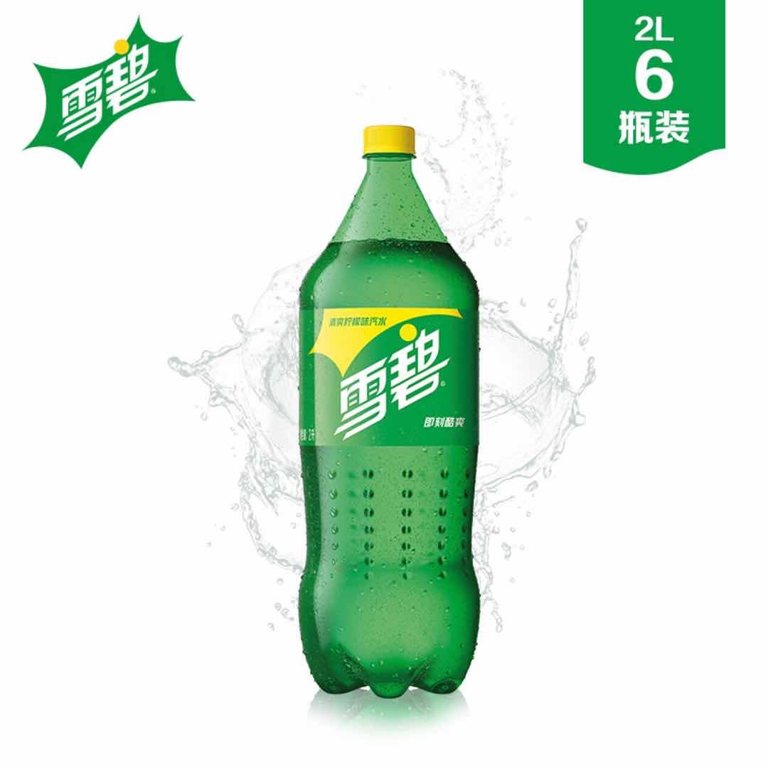 可口可乐碳酸饮料大桶桶装雪碧2l6桶整箱北京碳酸饮料