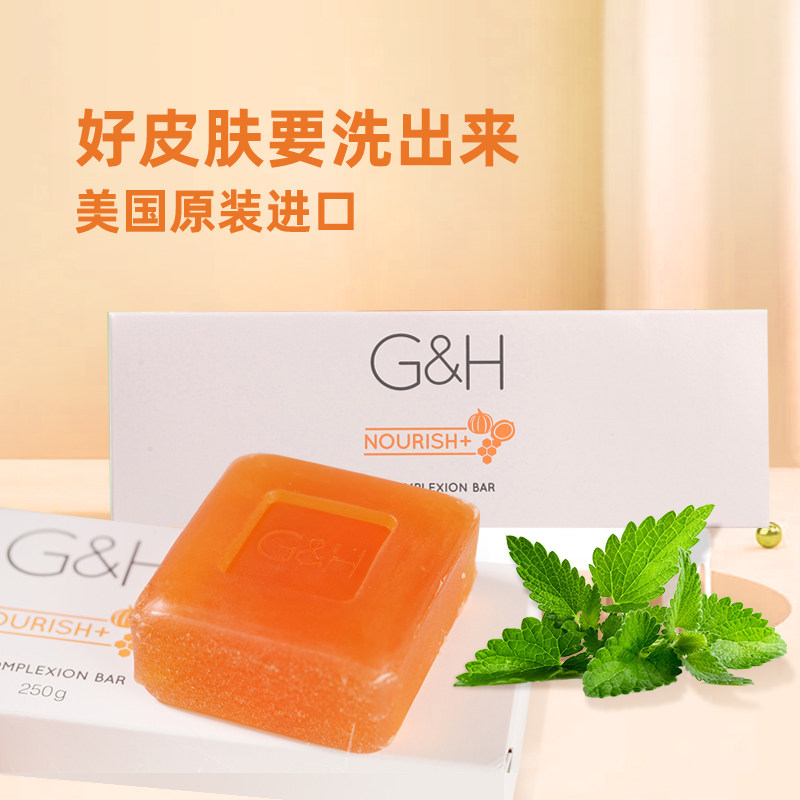 安利美国雅蜜香皂肥皂洗脸正品润肤清洁保湿身体皂