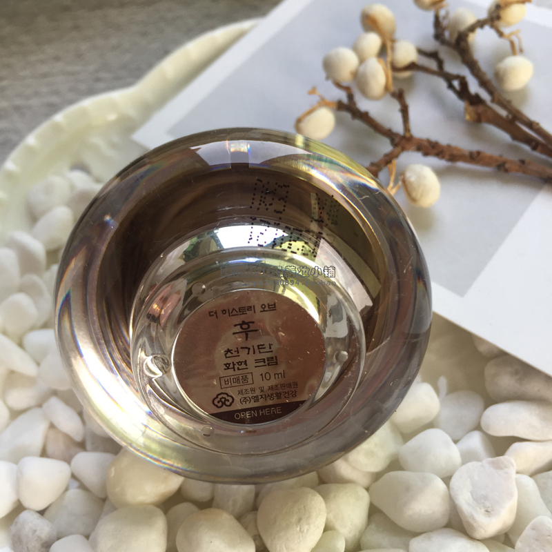 韩国whoo后 天气丹花献滋养霜10ml小样华泫修复面霜 保湿 抗皱