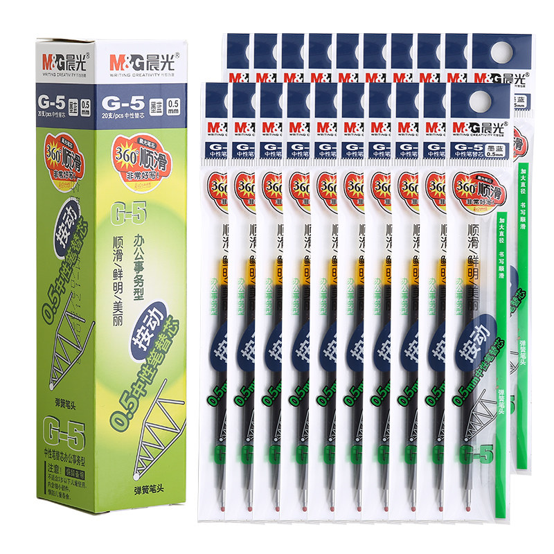 晨光按动中性笔芯0.5mm子弹头g-5水笔替芯k35墨蓝黑色处方