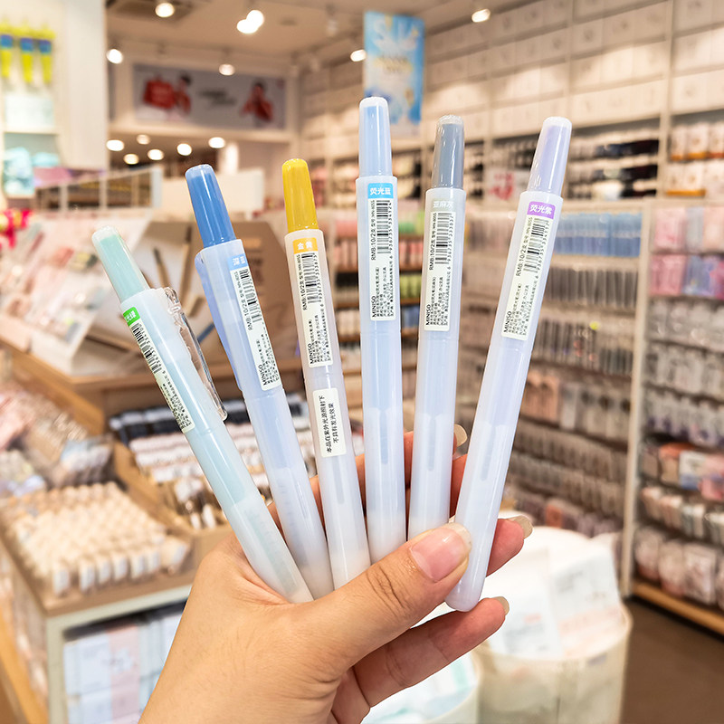 miniso按动彩色笔学生标记重点系列名创优品手控易手控荧光笔