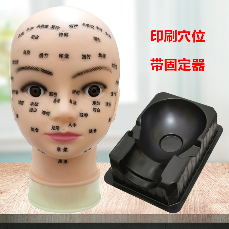 假人人头美容头模练习脸部穴位按摩头皮皮肤其它假发