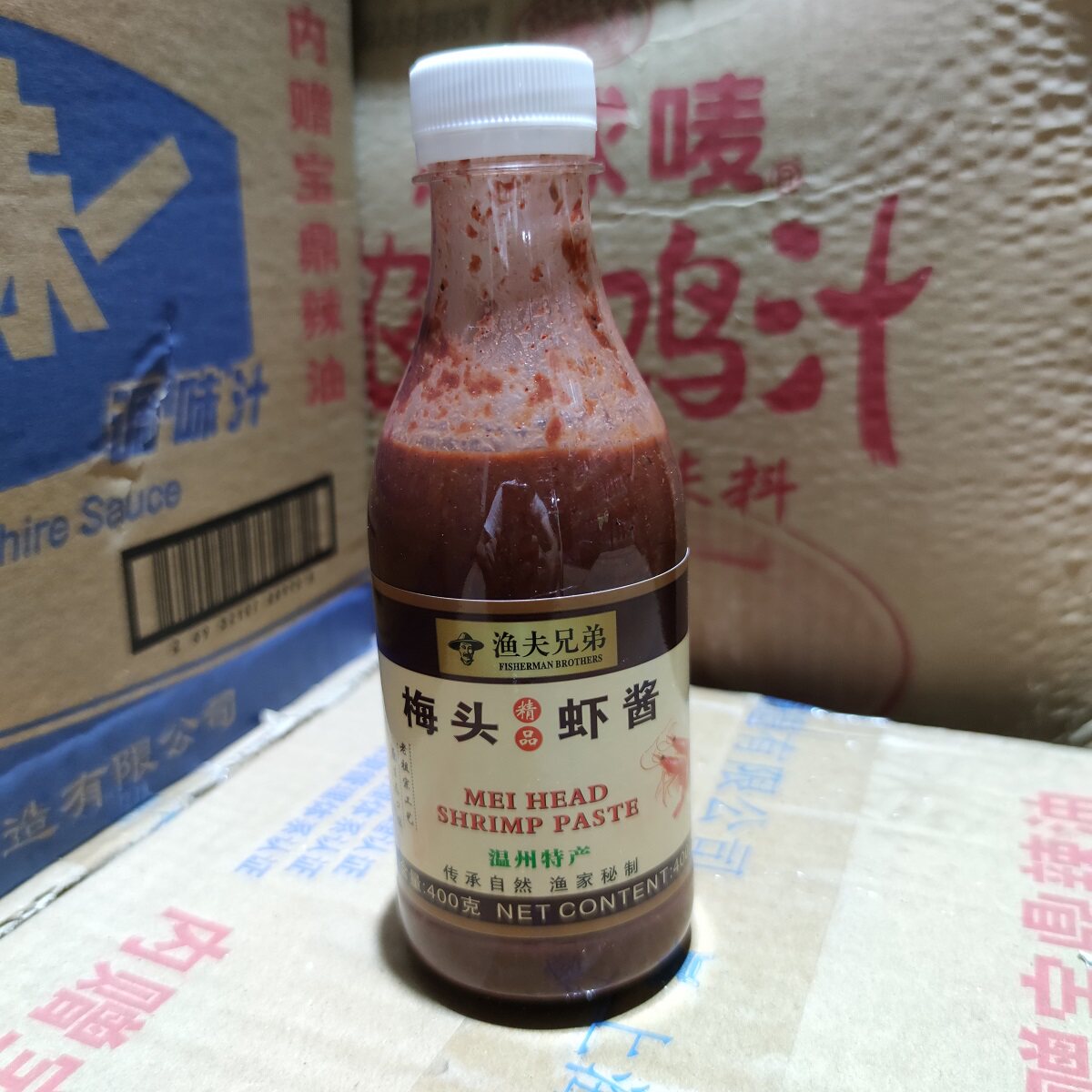 虾酱老大渔夫兄弟梅头400克1瓶花子虾子蒸肉虾酱