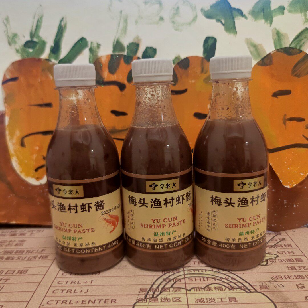 虾酱老大渔夫兄弟梅头400克1瓶花子虾子蒸肉虾酱