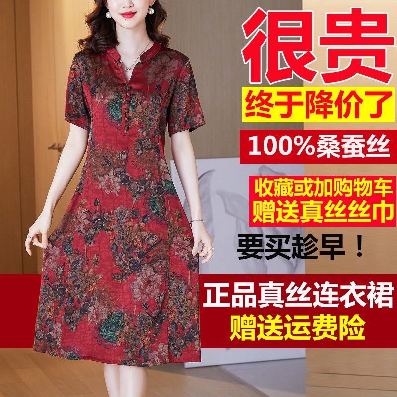 桑蚕丝中年妈妈夏装真丝连衣裙2021新款香云纱中老年改良旗袍裙子