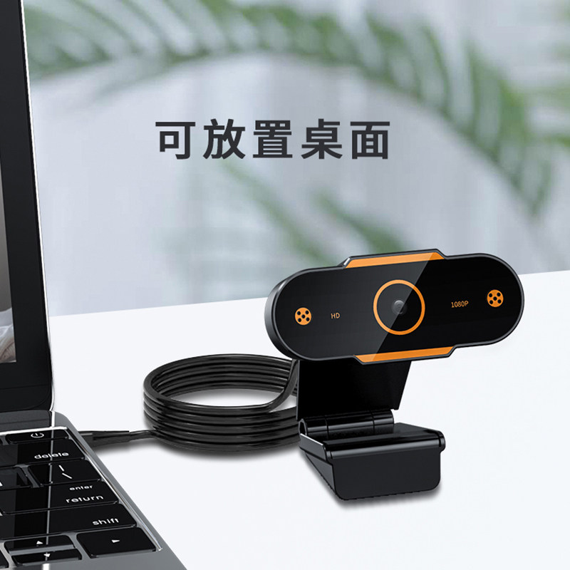 usb外置摄像头华硕联想小米惠普