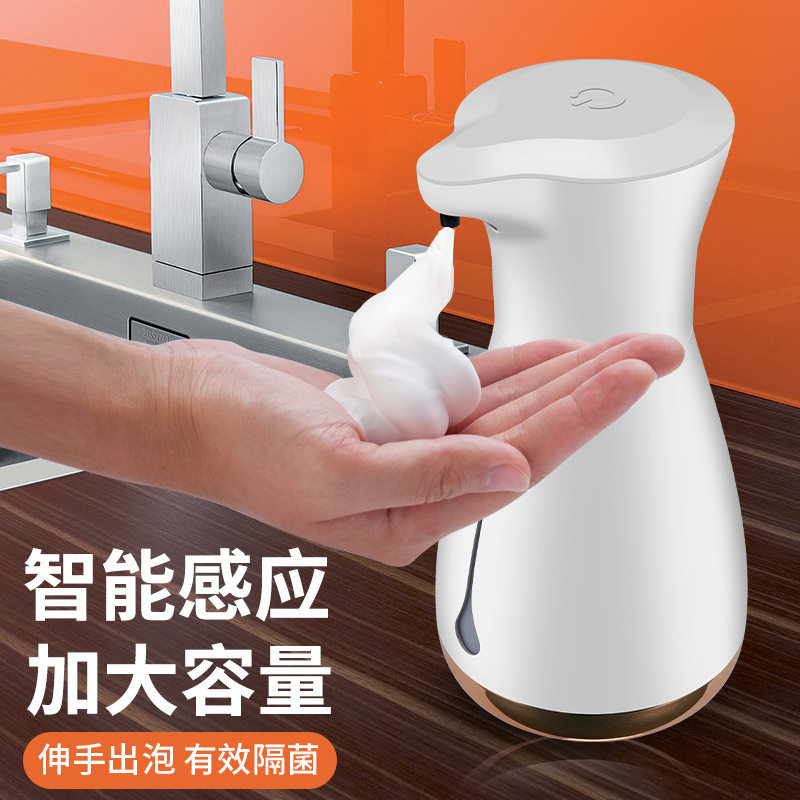 自动电动洗手机套装智能感应泡沫泡泡皂液器洗手液机家用全自动