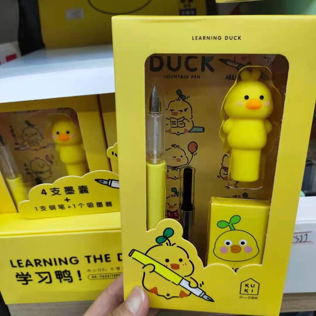 钢笔韩版学生樱花流沙书写练字铱金笔小仙女少女钢笔