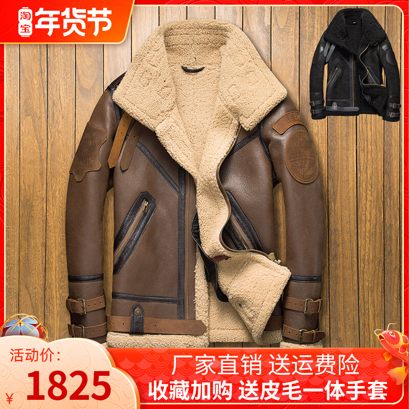 原生态皮毛一体男士b3空军飞行服真皮皮衣短款机车皮夹克皮草外套