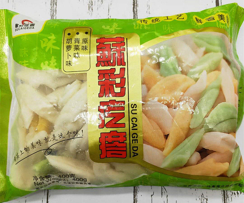 蔬菜面疙瘩 特色彩色面条儿童早餐面食点心 胡萝卜青菜原味疙瘩汤