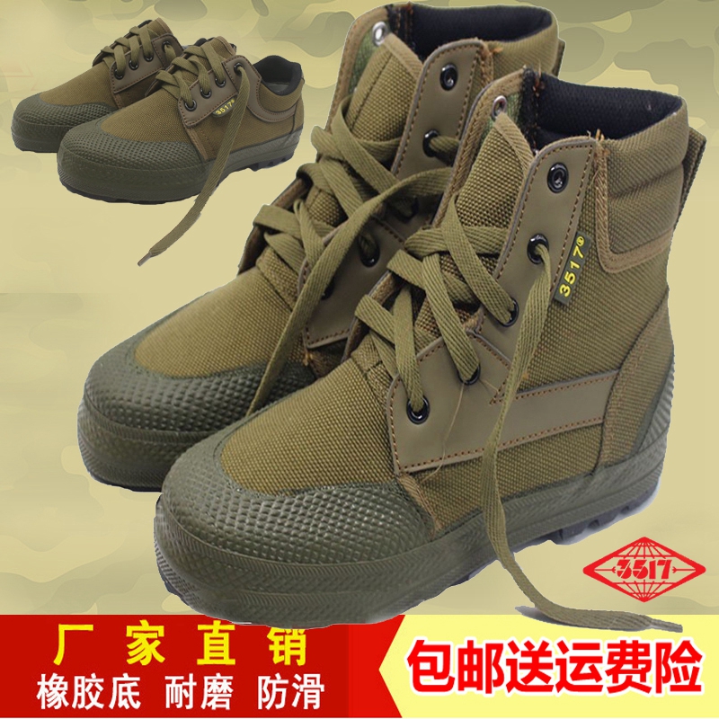 正品高帮帆布鞋男防滑休闲鞋徒步登山运动跑鞋耐磨户外工作解放鞋