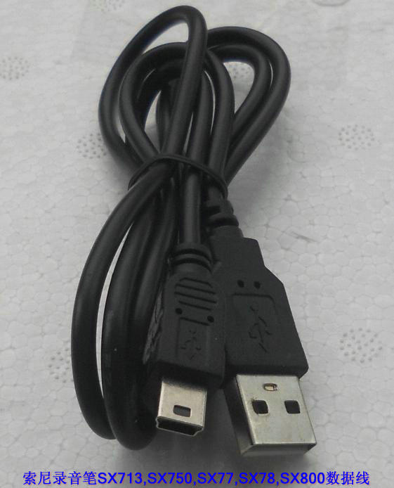 适用于索尼录音笔icdsx713sx750sx77sx78sx800数据线充电数据线