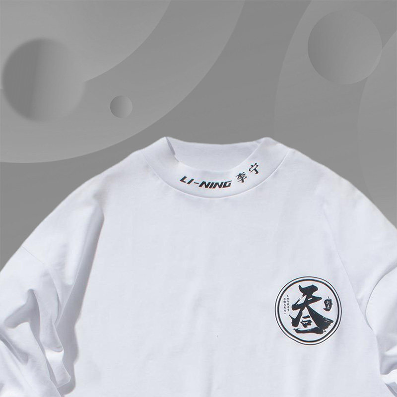 中国李宁男女长袖上衣行者时装天人合一运动卫衣运动t恤