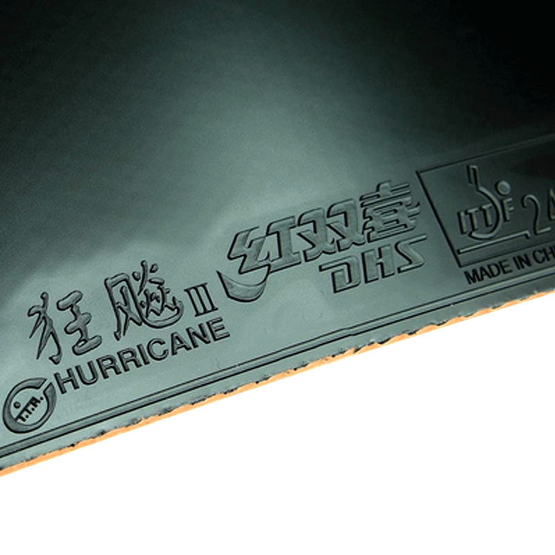 红双喜狂飙3乒乓球胶皮 正品普狂三套胶狂3乒乓拍胶皮狂飚3反胶￥84元