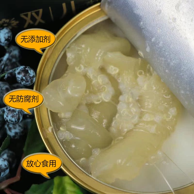 云记记工鲜炖即食花胶鱼胶干货正品鱼肚鱼泡花胶