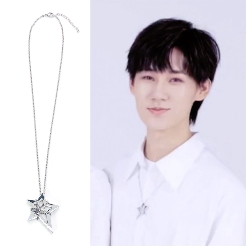 时代少年团刘耀文张真源同款捆绑星光光明星项链项链