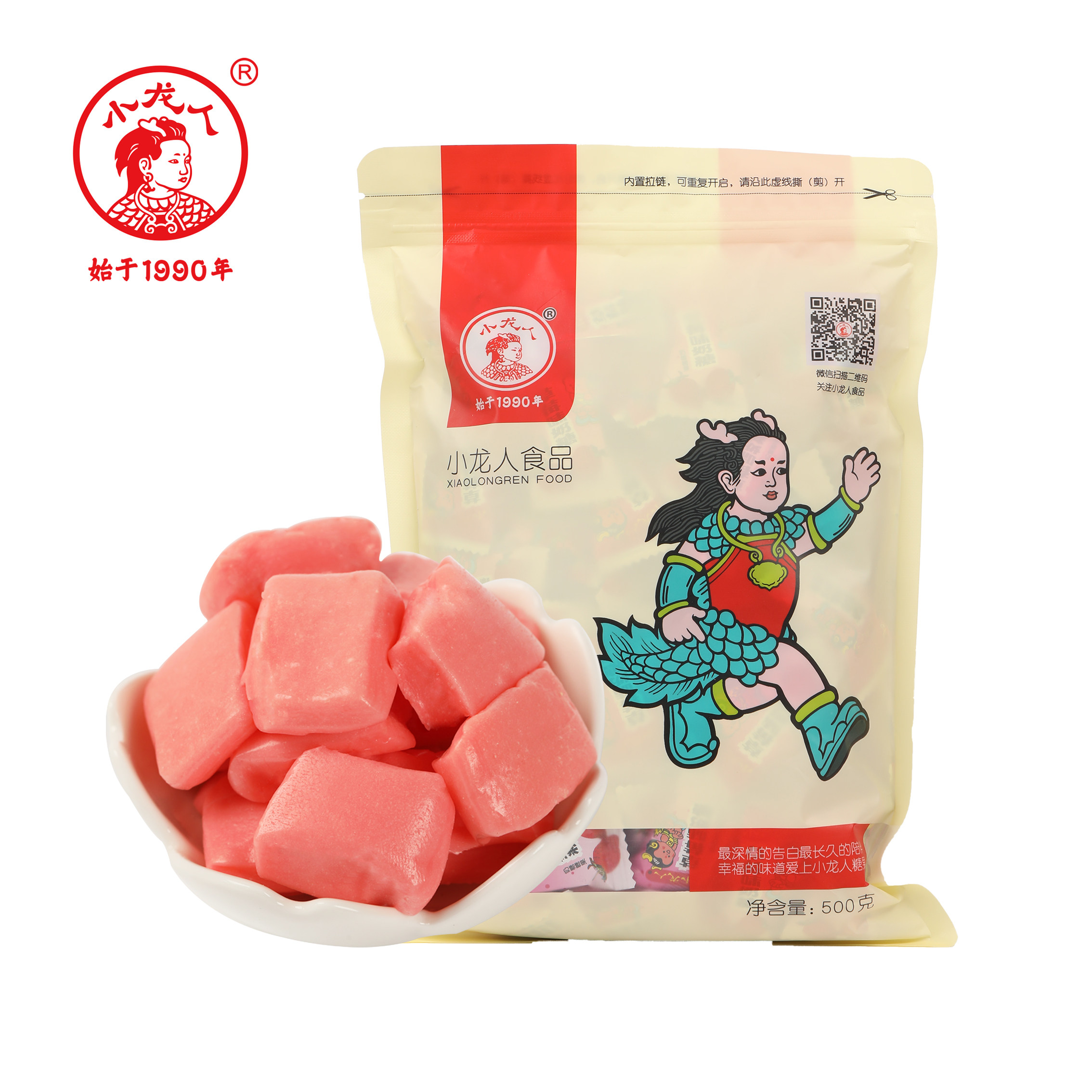 小龙人奶糖草莓味方块奶糖零食糖果软糖喜糖散装批发500g袋