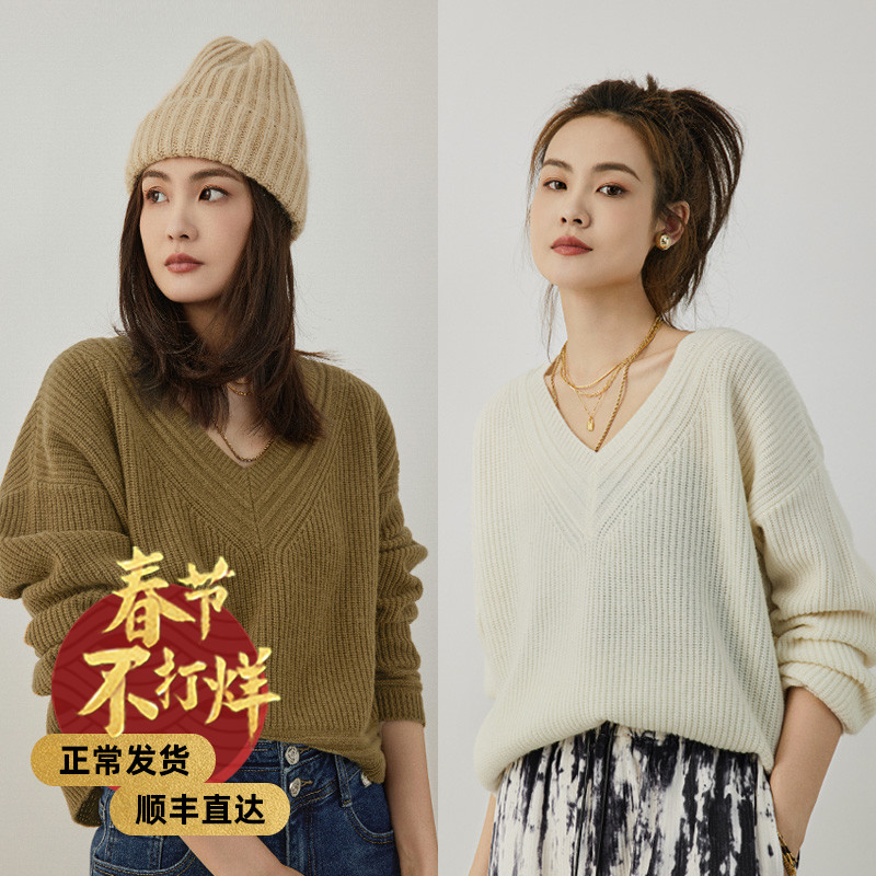 美洋MEIYANG【现货】微风向暖羊毛衫 V领毛衣短款套头针织衫女冬