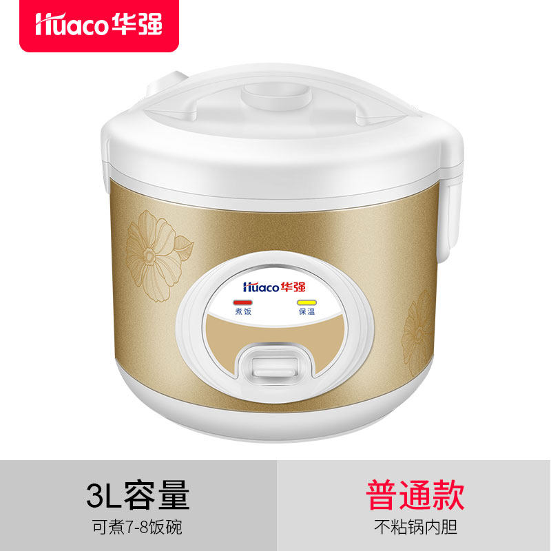 华生huaco华强cfxb30b电饭煲234人小型家用单人宿舍电饭煲