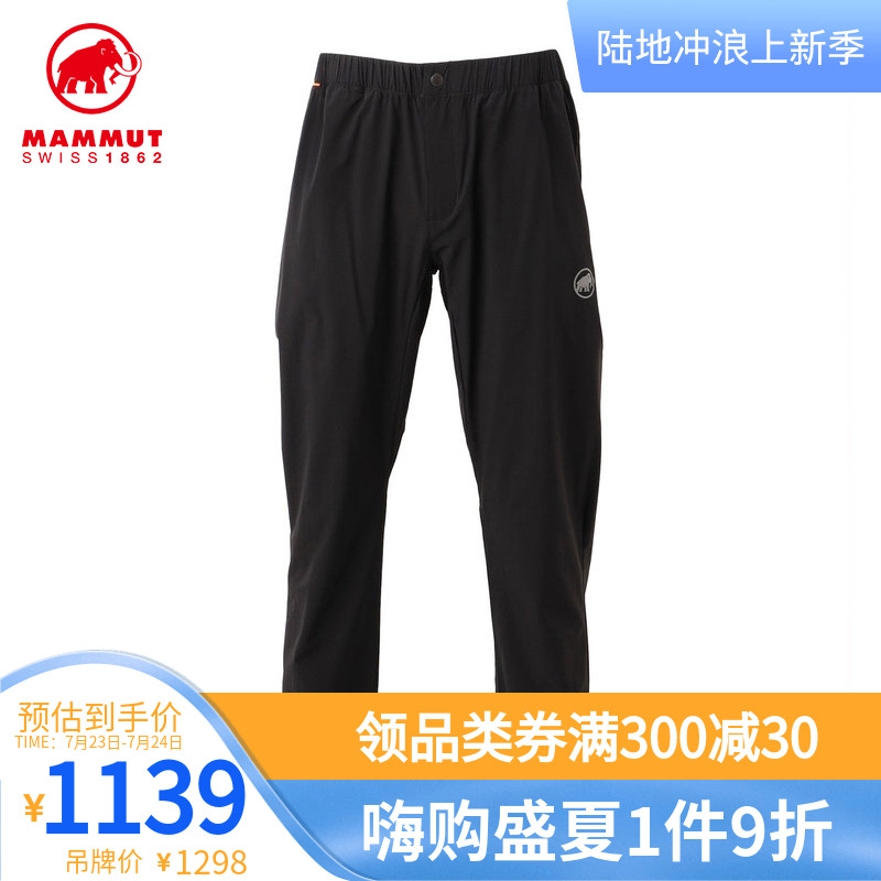 MAMMUT猛犸象新款Boulder户外运动超薄弹力防泼水抽绳休闲长裤男