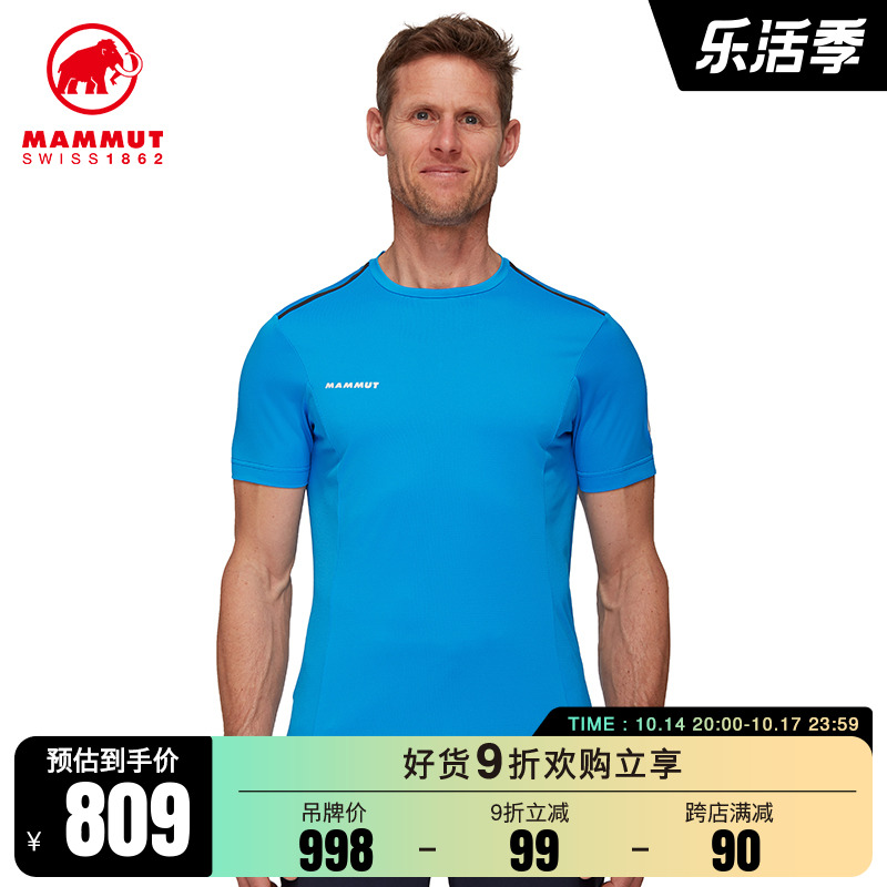 MAMMUT猛犸象Moench 21春夏新品户外运动透气速干T恤男短袖上衣