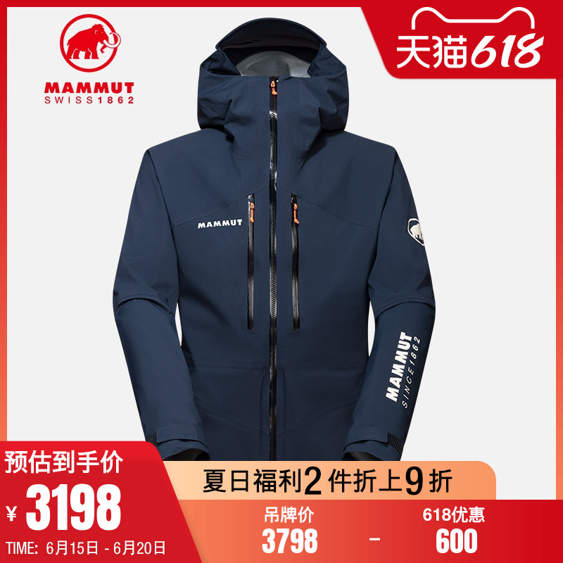 MAMMUT猛犸象春夏新款160周年防风防水透气户外硬壳外套男上衣