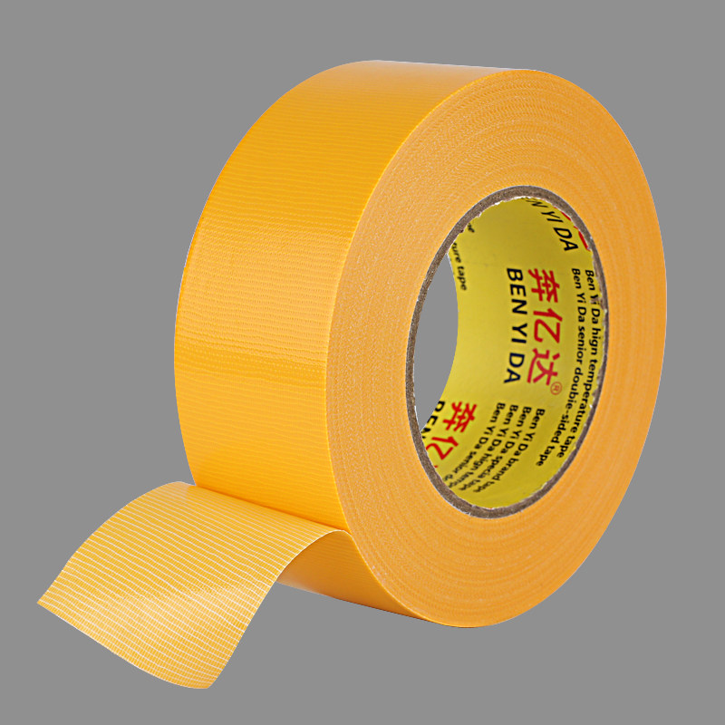 黄色拼接大力防水防滑胶易不留无痕粘贴固定胶带