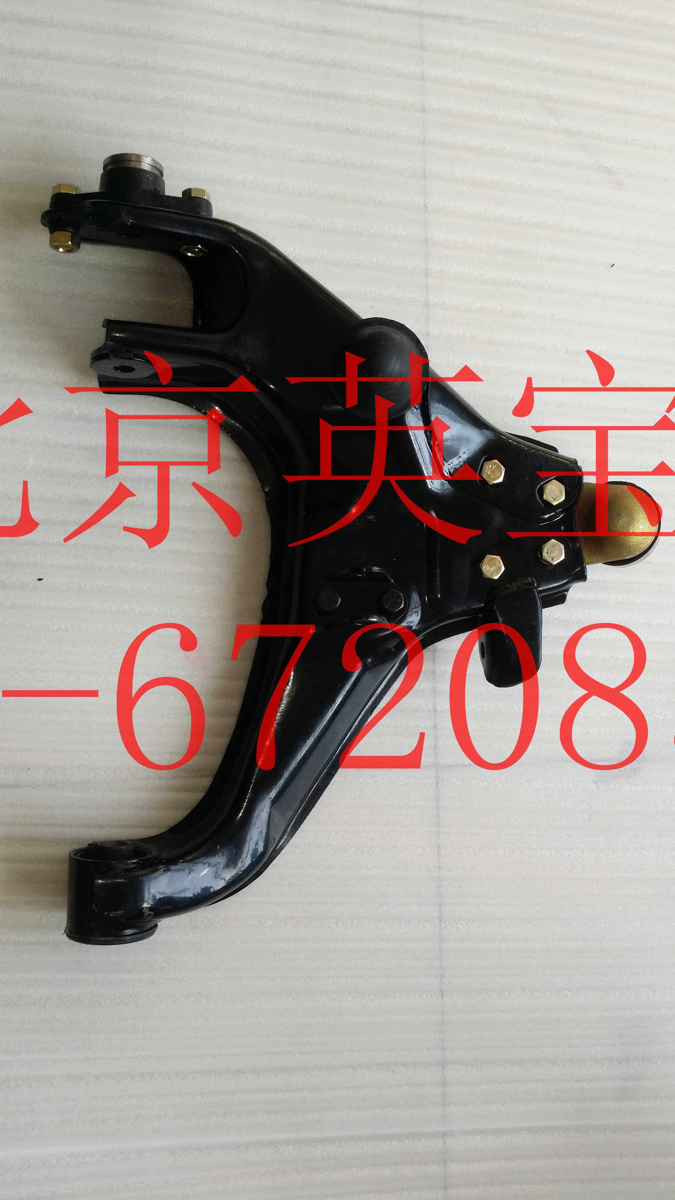 悬挂特拉卡适用华泰下摆臂下三角左下右下上下摆臂