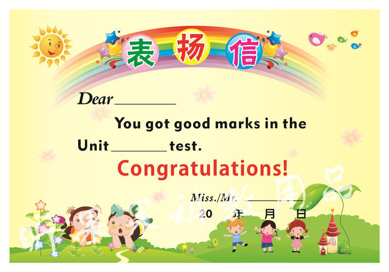 英语教学用品评价激励表扬信鼓励信小奖状包邮奖状