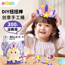 Small Lingling toy twist Twist Stick Handmade Diy Weave New Year Gift Hairpin Haircut Bouquet Rose 763w