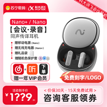 Codacent Flying Simultaneous Interpretation Headphone Nano Conference Recording Translation Wireless Bluetooth Noise Reduction In-ear Style 1953