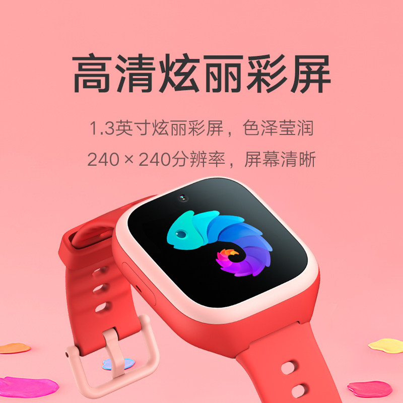 电话手表小米米兔儿童4c新品小学生智能儿童手表