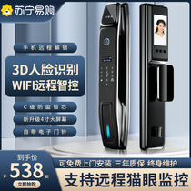 Fingerprint Lock Code Lock Home Face Recognition Visual Cat Eye Security Door Electronic Smart Door Lock Fingerprint Lock 2392
