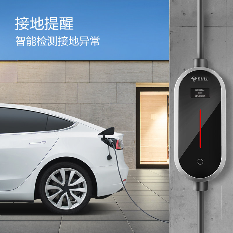 商品详情商品详情手机扫码下单新能源汽车充电设备相似商品