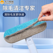 Versatile brushed woolen swoon pet scraping hair wool cleaner to dog hair cleaner with carpeting bed hair theorizer 824
