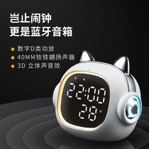 Alarm clock students dedicated to waking up Divine Instrumental time Show timer Childrens boys and girls new 1414