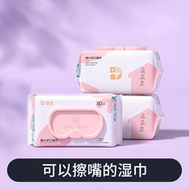 Baby wet towel washing face towel large bag 80 pumping little baby wipe face towels face towel freshman young child life special 2401