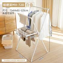 Love Lith 532 Balcony Clothes Rack Landing Folding Indoor Clotheshorse bedroom cool clothes hanger Drying Rack Shelve