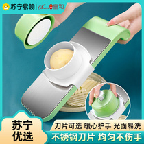 Cut Radish Earth Bean Silk God Instrumental Kitchen Multifunction Chercher Slice Shaved Silverware the silverware Emperor and 1117