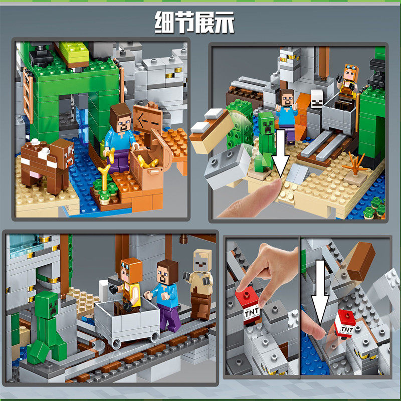 乐高21155我的世界苦力爬行者矿井矿洞寻宝男孩子建构