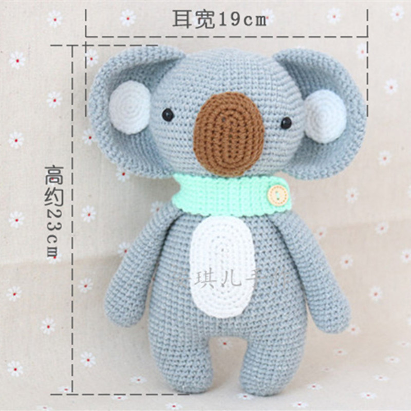 安琪儿手作 diy手工钩针编织钩织 毛线娃娃玩偶 考拉
