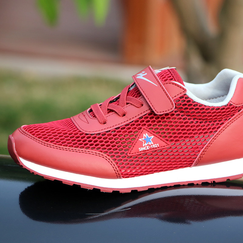 双星老人鞋女妈妈中老年夏单网透气防滑旅游鞋男大网孔运动健步鞋